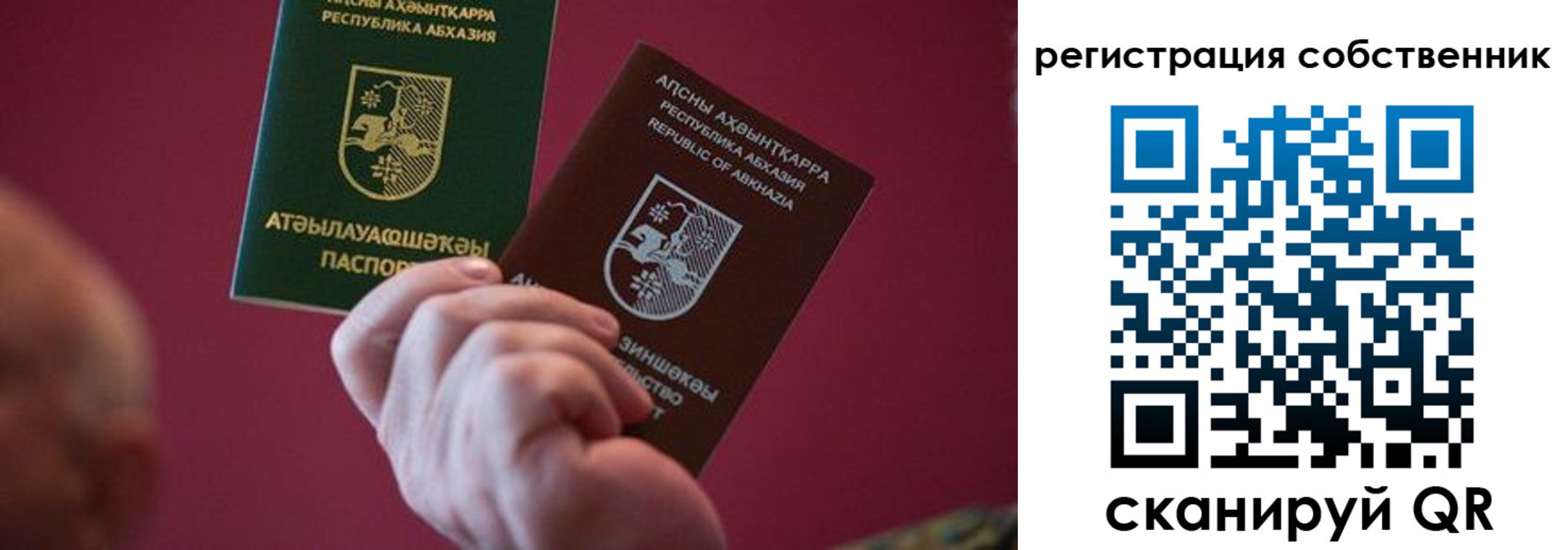 временная регистрация госуслуги в Карачаевске