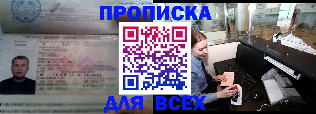 регистрация для дет. сада в Карачаевске