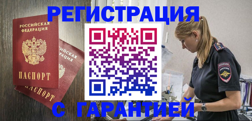регистрация для дет. сада в Карачаевске